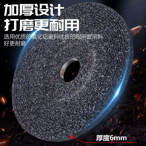 大白鲨磨光片125/150/180*6角磨片砂轮片切割片工业角磨机打磨片