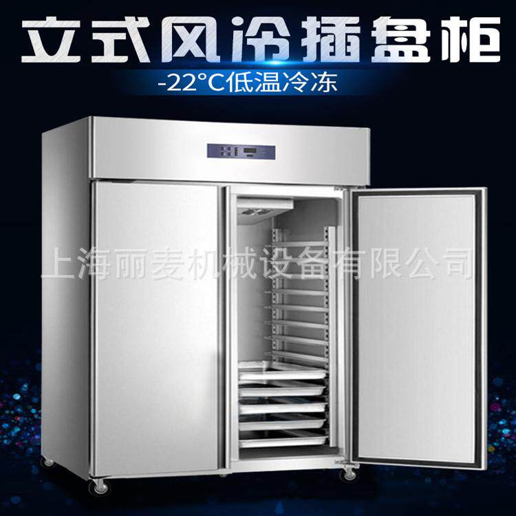 商用插盘柜 28/42盘风冷冷冻披萨饼盘柜 厨房低温烘焙设备烤盘柜