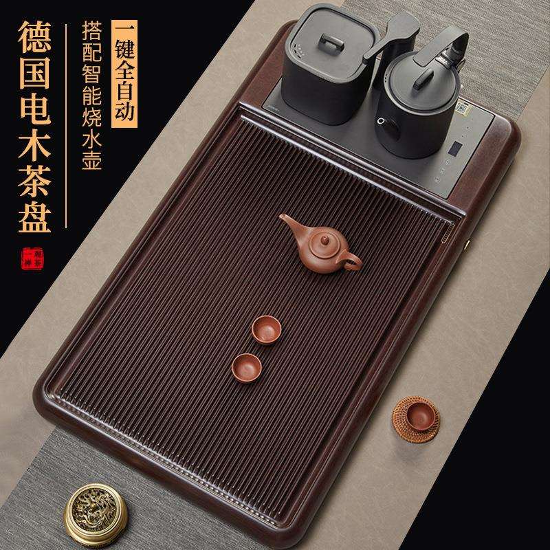 电木茶盘具套装全自动一体茶台海家用简约电磁炉烧水壶办公室