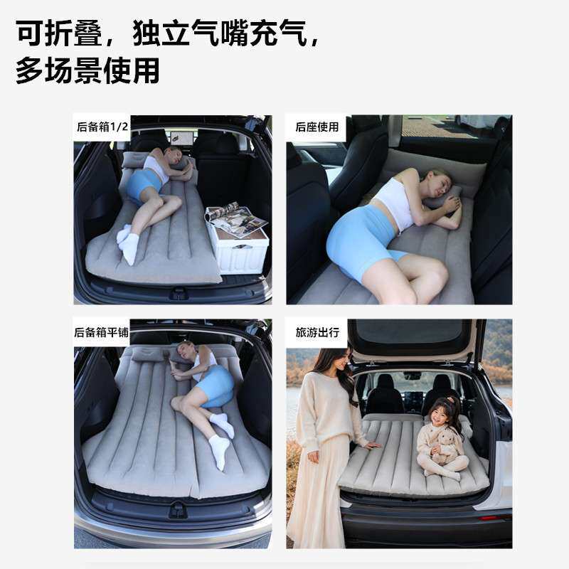 车载床垫suv后备箱车上睡觉神器车内自驾长途汽车后排睡垫折叠床