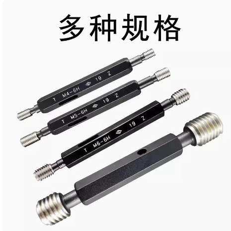 哈量螺纹规牙规量规螺纹塞规通止规M30M33*3.5/3/2/1.5/1规格齐全