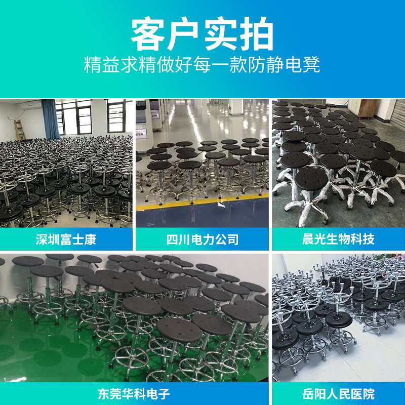 旋转升降圆凳美甲吧台椅实验室车间流水线工作凳子防静电圆凳