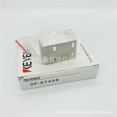 基恩士 OP-87275 OP-87276 OP-87277 OP-87278 OP-87280 OP-87281