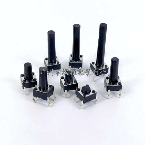 （1000只）6*6*22MM轻触开关直插4脚微动按键开关四脚 6x6x22mm