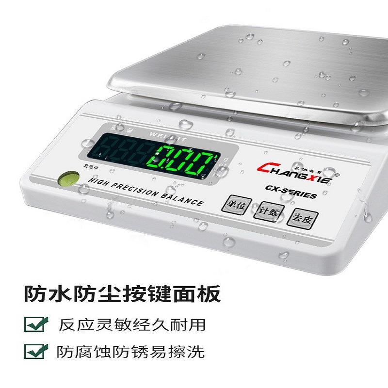 精密电子秤克称珠宝秤0.001g电子天平黄金称重实验室3kg专用计数