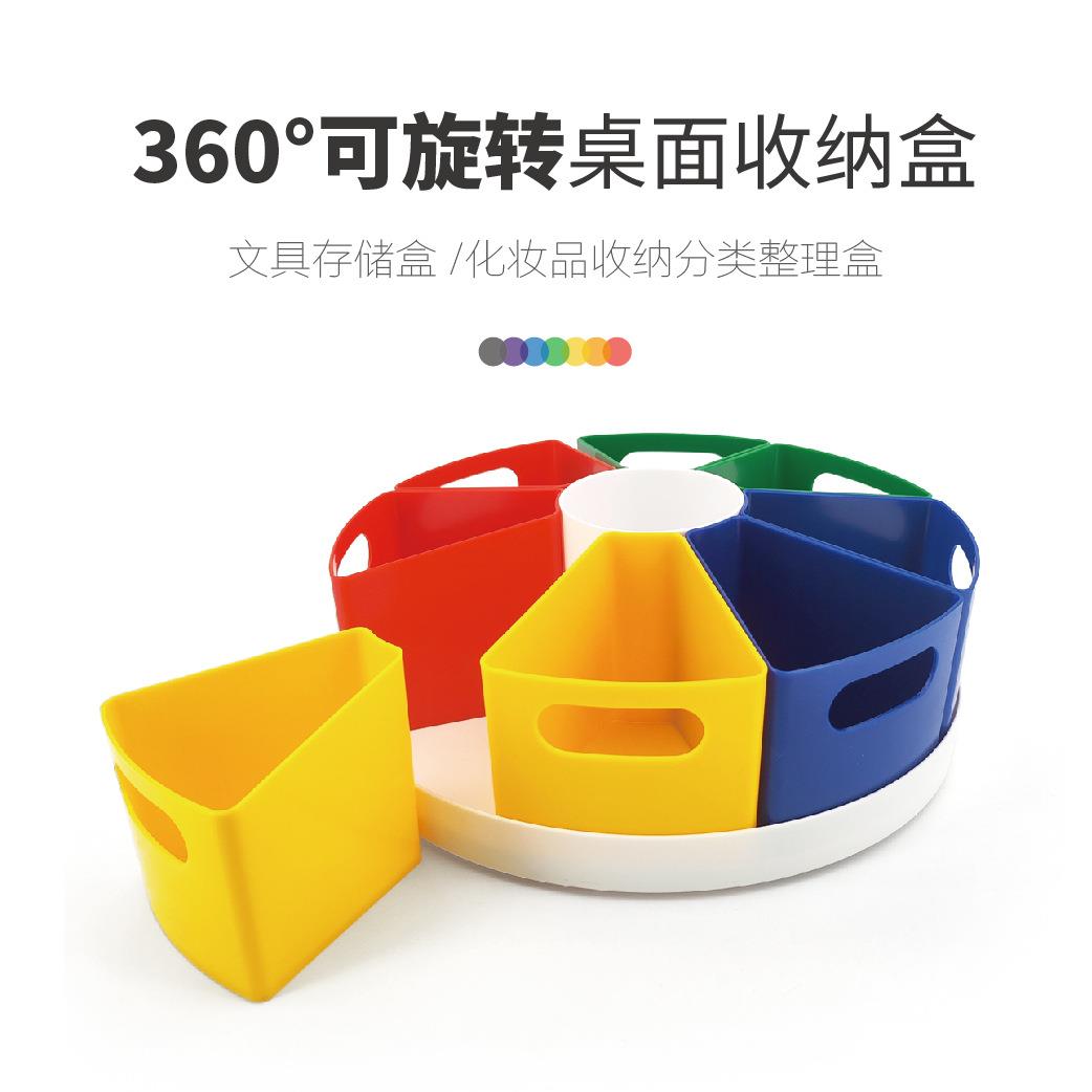 360度可旋转八格桌面文具收纳盒多功能画笔油画棒收纳笔筒(样品)
