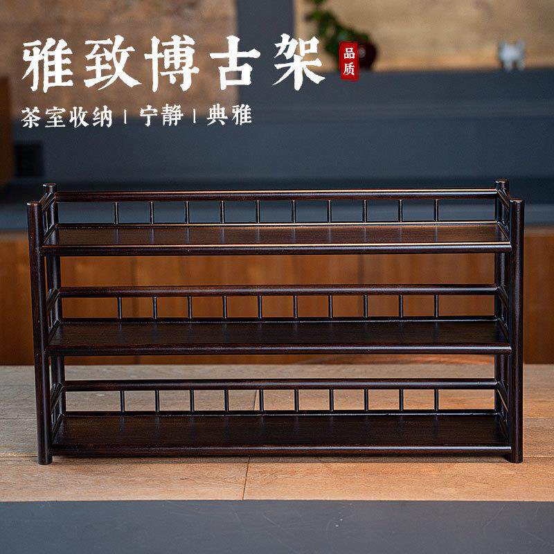 雅致博古架茶道架茶棚桌面收纳茶杯架竹制品茶具架双层置物架