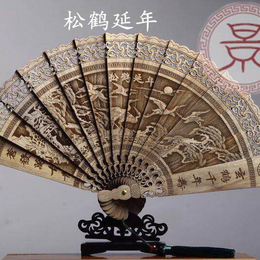 木扇子折扇镂空木质雕花金丝楠香木中国风夏季折叠装饰工艺品摆件