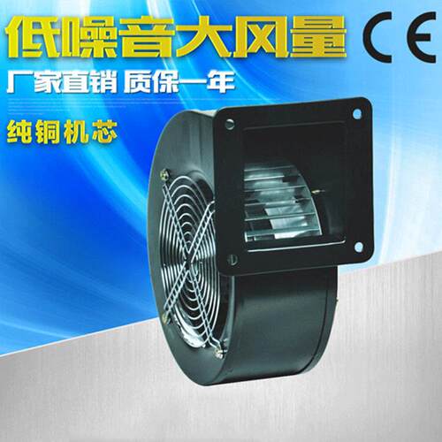 厂家供应150FJL外转子风机押出机专用风机电线电缆设备专用风机