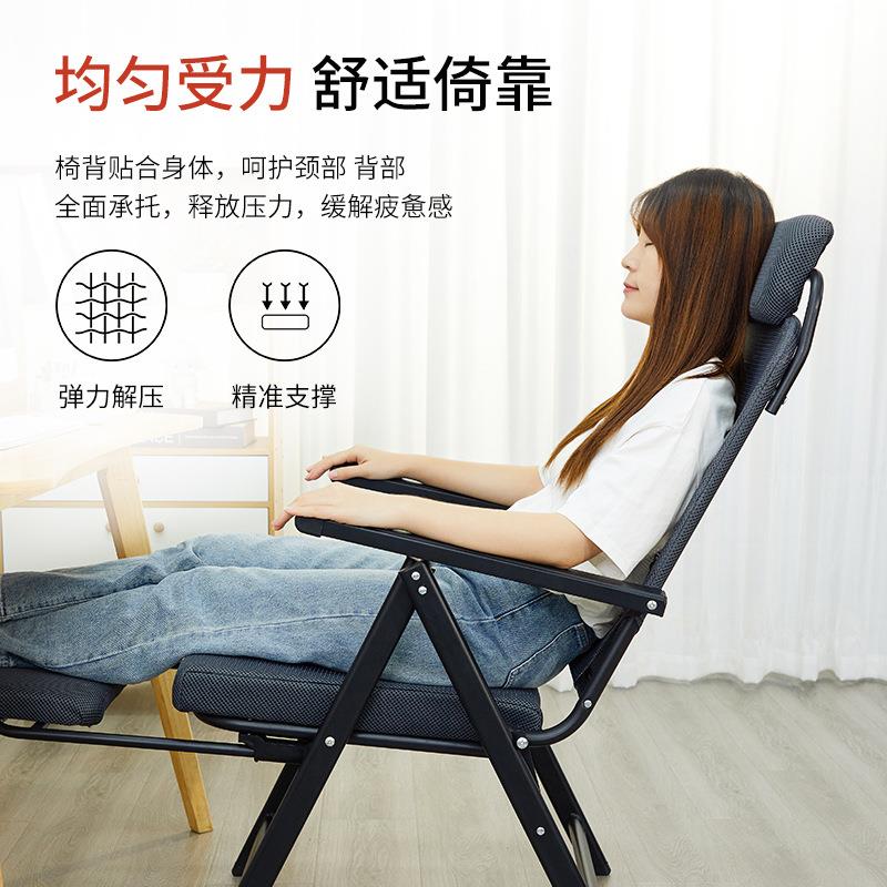 瑞仕达折叠躺椅家用靠椅办公室午休午睡靠背椅子懒人可躺办公睡椅