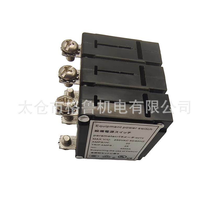 Fanuc 发那科机器人用控制柜电源开关器 SYSTEM R-30iA Mate开关