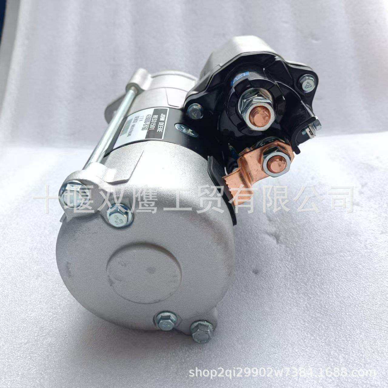 供应约翰迪尔RE531501电装428000-8760起动机，12V 3.0kw 13T