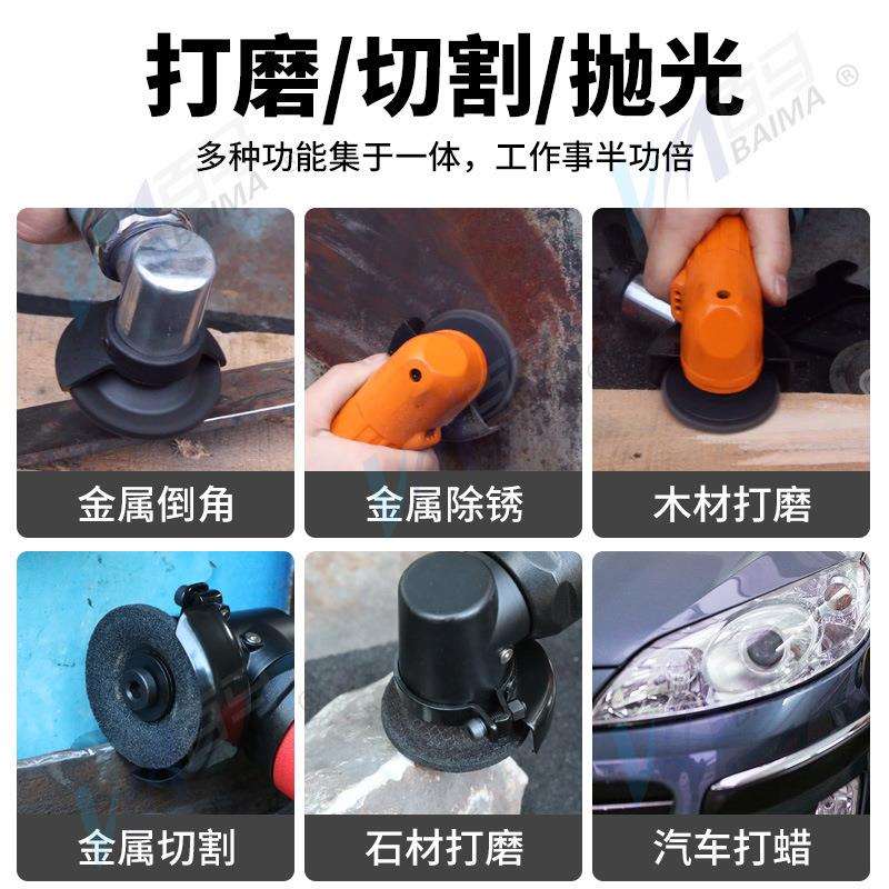 BAIMA百马2寸角向磨光机气动风动砂轮机小型角磨机调速砂光机50mm