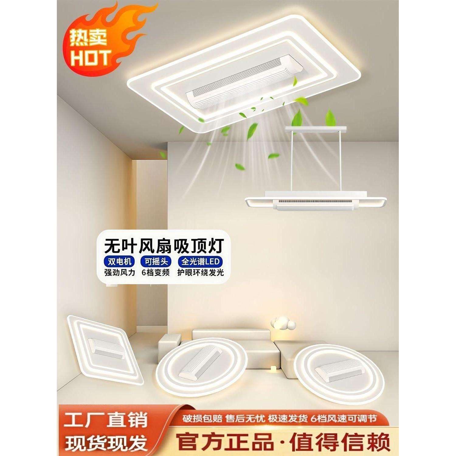 中山灯具套餐无叶风扇灯现代简约客厅卧室安全静音遥控餐厅吊扇灯