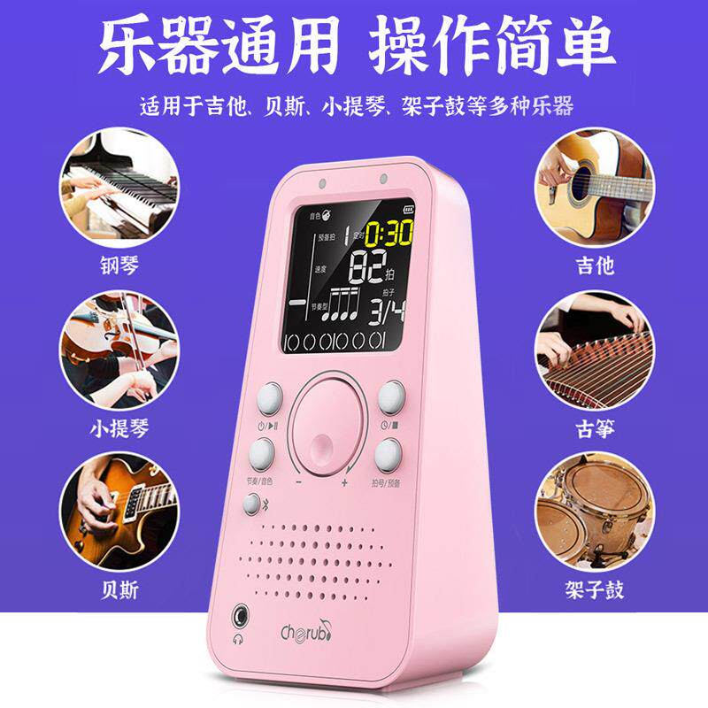 跨境小天使WSM-289智能节拍器钢琴专用吉他电子节奏器乐器打拍器