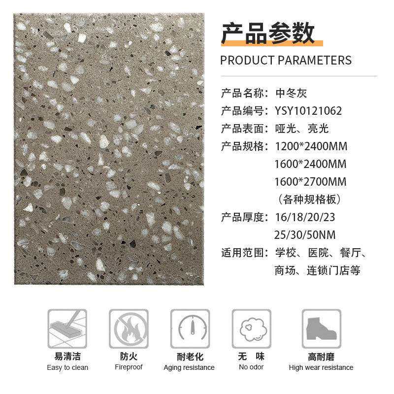 哑光水磨石瓷砖1200x600客厅厨房仿古砖灰色防滑耐磨地砖工程PC砖