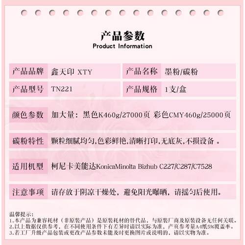适用新都D300 D301 D310粉盒sindoh圣度打印机复印机彩色碳粉墨盒