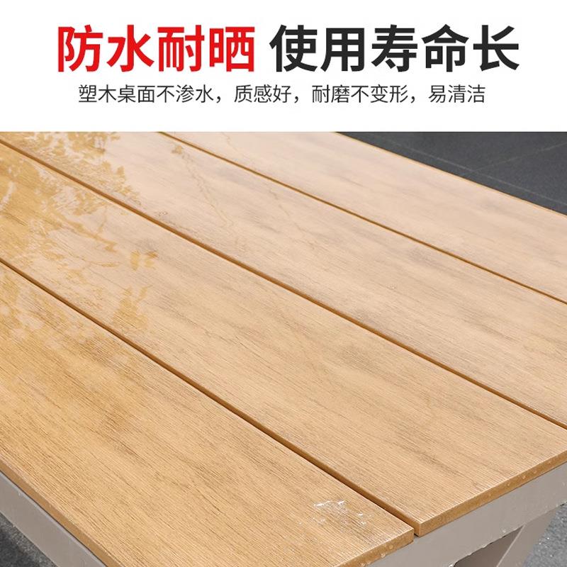 户外塑木桌椅庭院防水防晒露天阳台休闲塑木桌椅花园露台室外桌椅