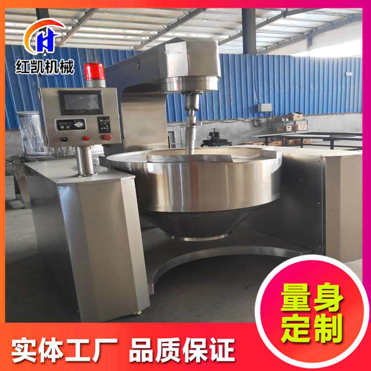 红凯供应金琥珀核桃仁糖稀炒锅全自动琥珀核桃仁加工设备蜂蜜核桃