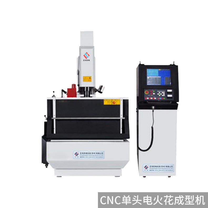 数控厂家供应CNC双头电火花成型机 多轴数控电火花成型机床