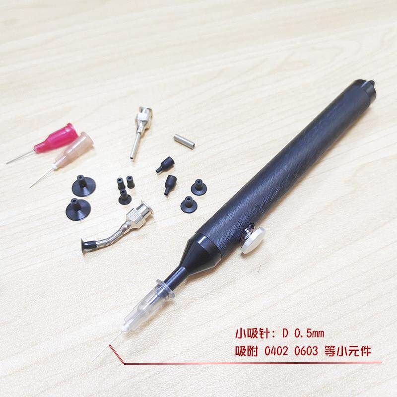 气动IC起拔器TVVP元-200真空吸笔 SM贴片吸vvp-200件取工具 凯望