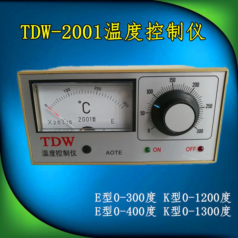 TDW-2001温度指示调节仪 电烤箱 烘箱温控仪表 指针温度控制器