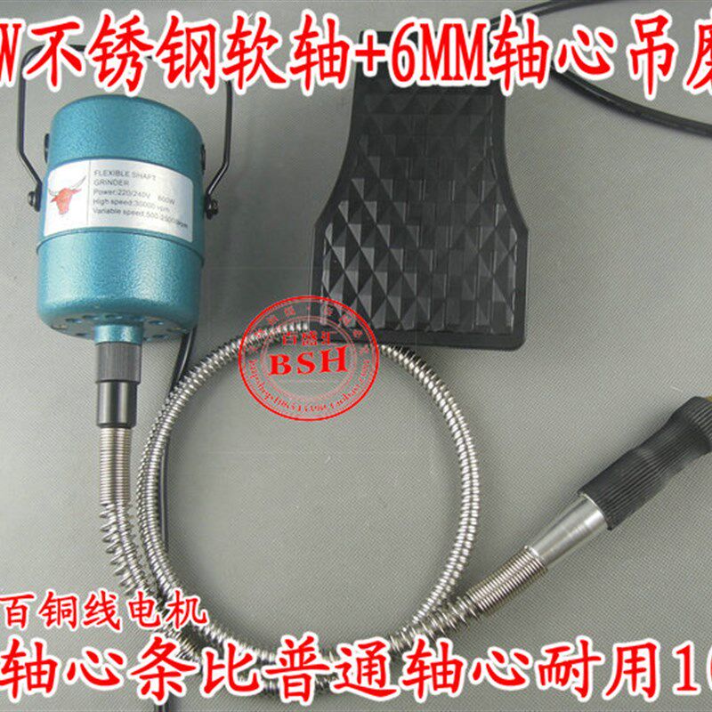 进口正品牛头牌600W吊磨机玉石雕刻机打磨机玉雕机锣机不锈钢软轴