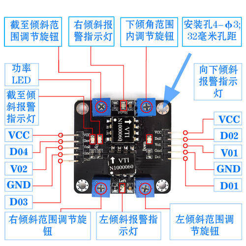 SCA60C  单轴 双轴倾角传感器模块   角度倾斜检测水平检测仪