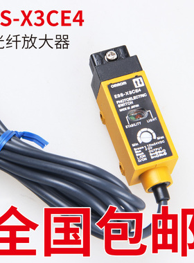 E3S-X3CE4光纤放大器E3S-X3CB4传感器E3S-CL光电开关CD12光电传感