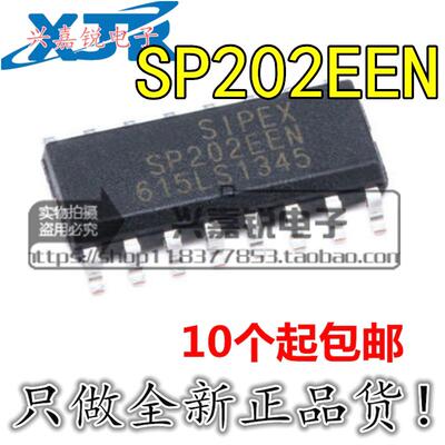 SP202EEN 全新原装SOP-16 可代替MAX202ESE RS-232接口芯片