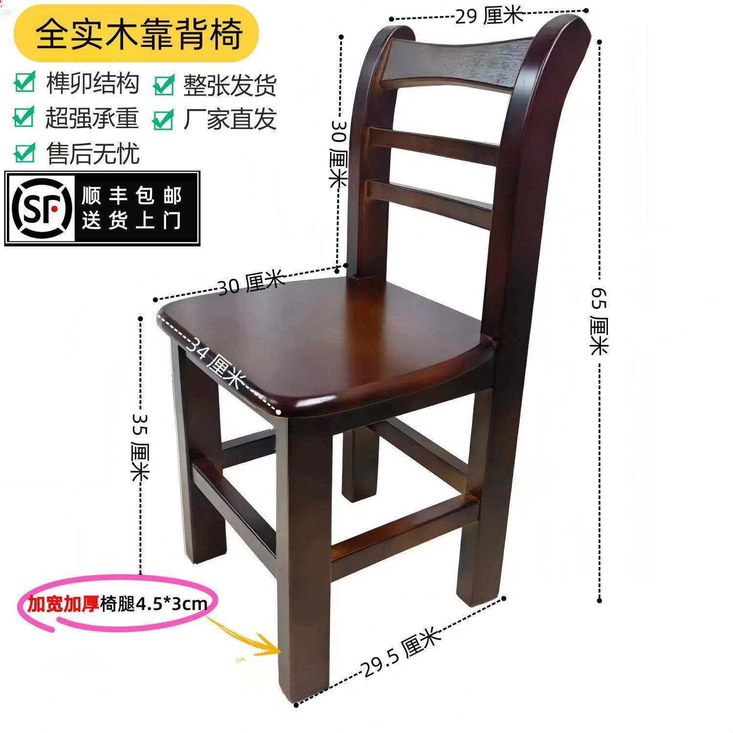 实木小凳子家用客厅老人洗脚靠背椅子儿童板凳成人茶几矮凳免安装