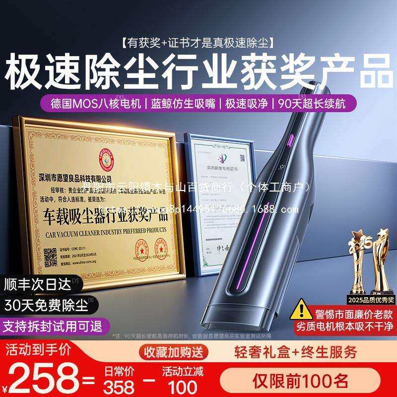 车载吸尘器车用大吸力家用两用小型手持汽车无线迷你