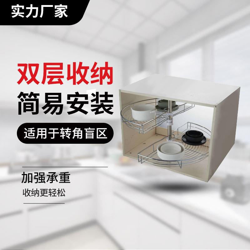 转角拉篮橱柜厨房180度拐角转盘篮小怪物双层联动置物架厂家