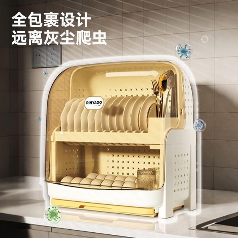 厨房饭碗置物架餐具收纳多功能带盖双层家用防尘沥水碗筷收纳架子