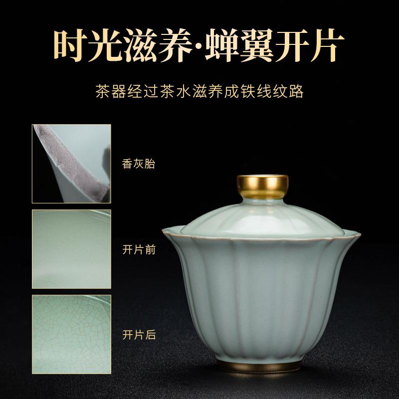 汝窑茶具套装陶瓷家用高档办公室会客茶杯轻奢茶道功夫泡茶壶小套