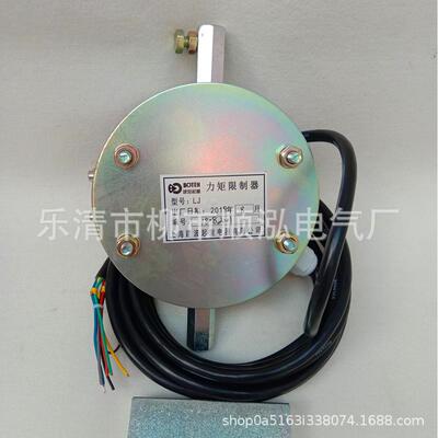LJ型 力矩限制器 塔吊式起重机 BWL-3型 力矩限制器