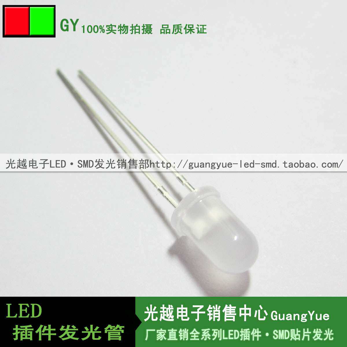 5MM双色红翠 2脚无极性双芯片F5红+翠绿 高亮LED变色指示灯