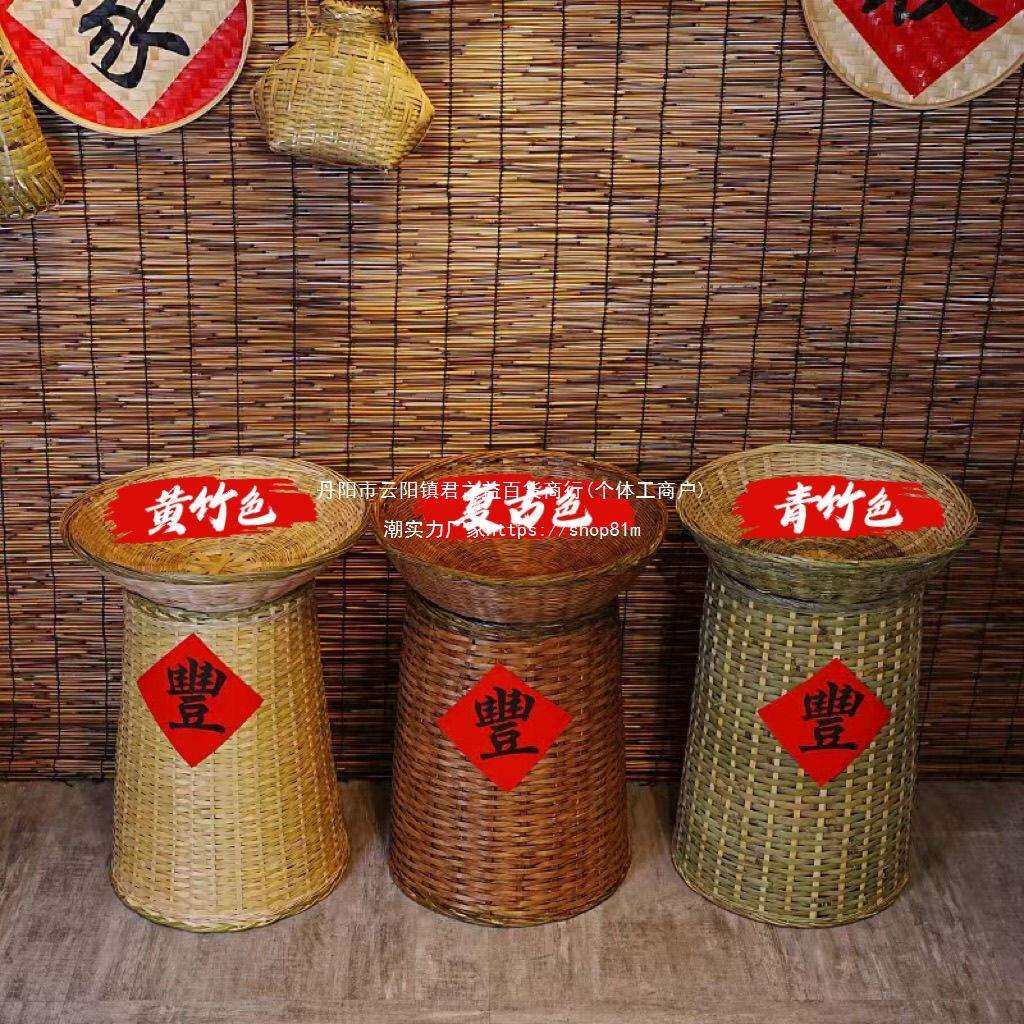 陈列篓水果蔬菜展示收纳复古摆设箩筐干货高大加超市篮子餐饮竹编