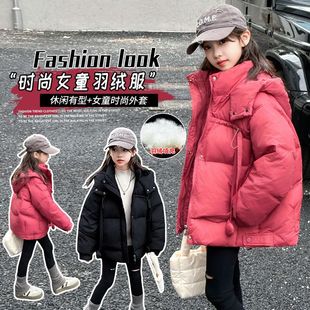 中大童亲子款 爱心羽绒服