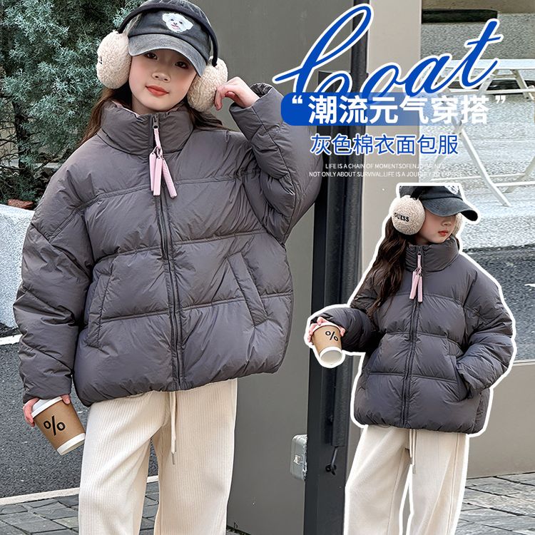 灰色棉服女童短款