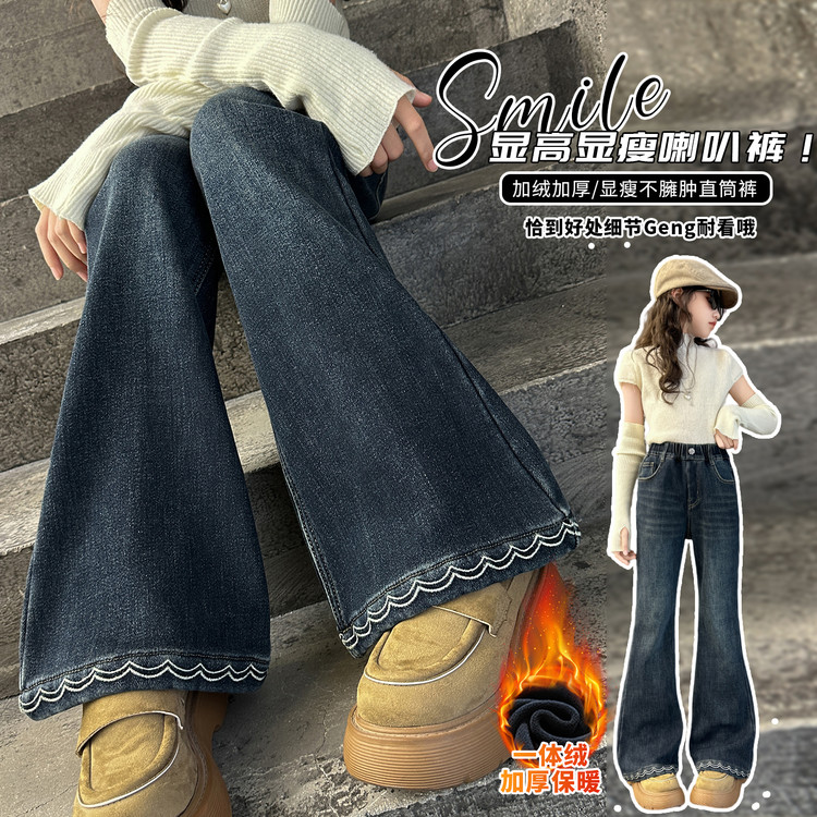脚口波浪加绒喇叭裤女童加厚一体绒