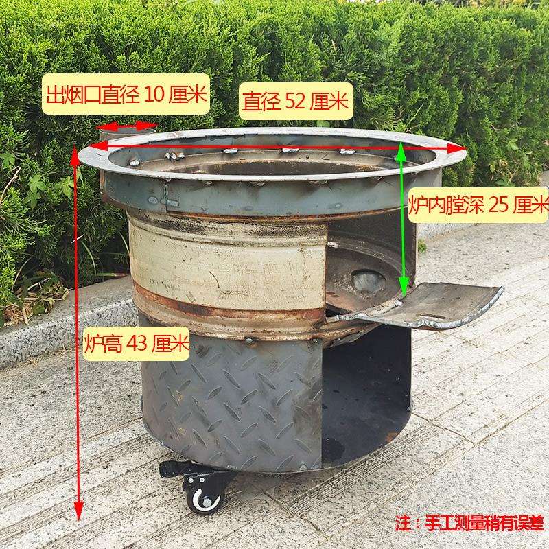 锅炉户外灶大柴火灶柴火汽车轮毂炉子地野营炉子农村锅台柴火炉烧
