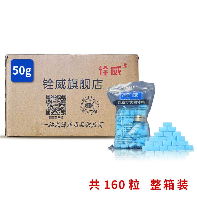 酒精块酒店固体酒精蜡固态燃料家用干锅火锅耐烧引火木炭烧烤商用