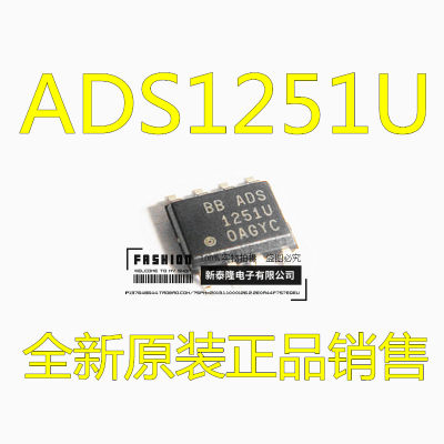 全新 ADS1251 ADS1251U SOP8封装 24位20kHz的低功耗模数转换器