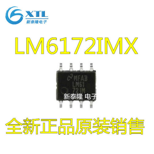 LM6172 LM6172IM LM6172IMX 全新 原装进口芯片