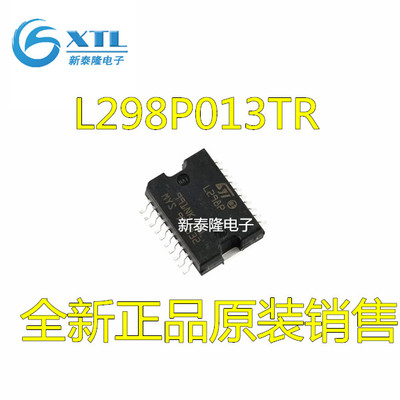 L298P013TR L298 电桥驱动器 L298P HSOP20全新原装正品一个起售