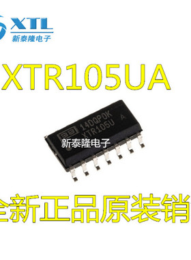 全新进口原装 XTR105 XTR105U XTR105UA XTR105UA/2K5 可直拍