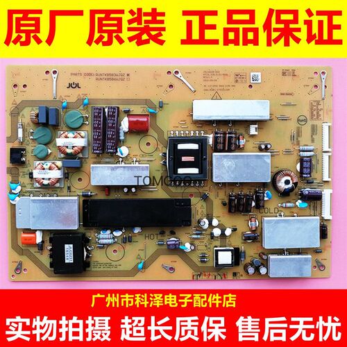 全新夏普原装LCD70TX85A/70MY8008A电源板RUNTKB583WJQZ JSL16228