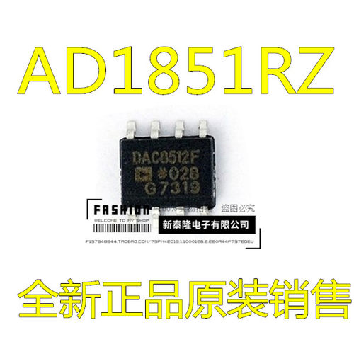 AD1851 AD1851RZ AD1851R SOP16 音频数模转换器芯片 原装可直拍