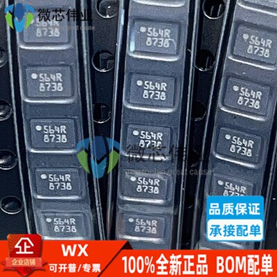 M95640-RMC6TG UFDFPN-8(2x3)封装 EEPROM存储器芯片